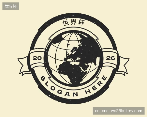 发现世界杯